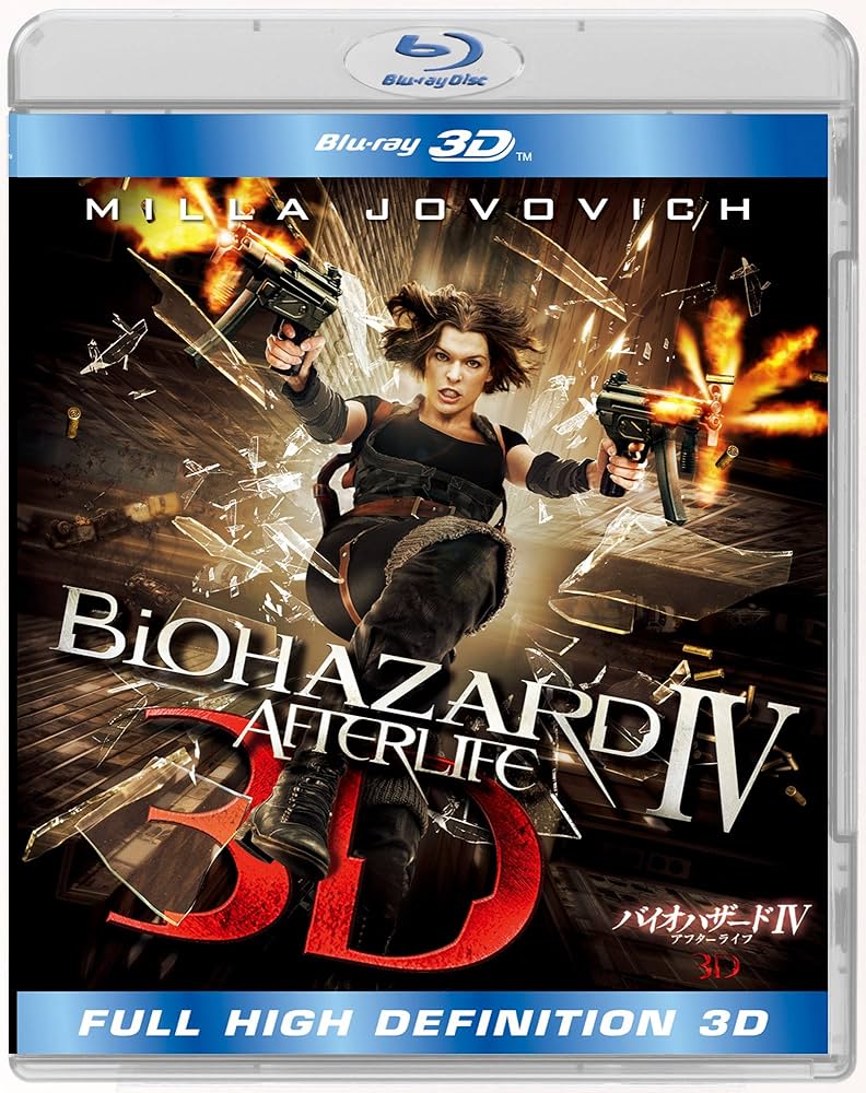 Amazon.co.jp: バイオハザードIV アフターライフ IN 3D（2D BD